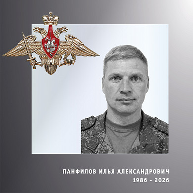  В Ивановской области простились с бойцом спецоперации 